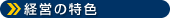 �o�c�̓��F